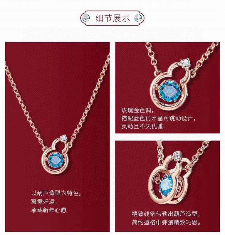 Swarovski Necklace 05lyx236 (7)